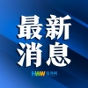 教育部：自2020年11月1日起，取消留学回国人员证明