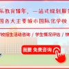 重磅!上海出大招：留学生落户政策大放宽，加大世界高校留学人员引进!