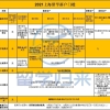 留学期间缴纳社保是否影响回国上海落户问题？