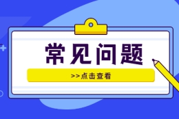 江苏自考大专学历要怎么考研？