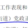 我爸很想让我读在职博士，但是我自己不想读，怎么办？作为一名公务员， 在职博士真的很重要吗？