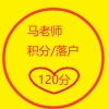 闵行第十批次和非本市户籍第四批次共有产权保障住房申请受理公告