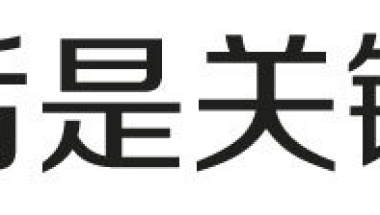 上海居转户VOL.114 ｜ 2022年上海居转户办理，年后将成为关键