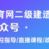 《上海市引进人才申办本市常住户口办法》今起实施 持二建证书有望落户