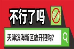 天津应届毕业生落户 上海发布人才新政，研究生可直接落户，别再忽视提升学历的重要性