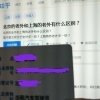 北京的老外和上海的老外有什么区别？