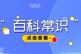 集体户口能可以买房吗？集体户口的利与弊都有哪些？