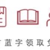 那些毕业后刚稳定下来的博士们，他们现在的薪资有多少？