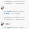 为什么知乎上有的博士硕士素质很差？