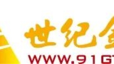 【落户新政】细解,细读《上海市引进人才申办本市常住户口办法》