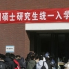 非全日制研究生真的没有奖学金吗？还值得读吗？听听学长怎么说