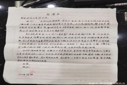 一个人2个户口？民警为居民解决困扰多年难题