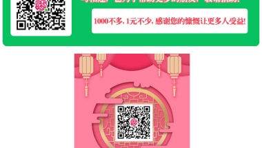 沪人社规〔2020〕1号 关于印发《持有〈上海市居住证〉人员申办本市常住户口办法实施细则》的通知