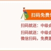 在上海地区拿到中级会计职称证书竟然能享受这些福利？赶紧来看看吧