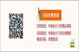 在上海地区拿到中级会计职称证书竟然能享受这些福利？赶紧来看看吧