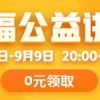 2022年7月上海最新入境回国隔离政策