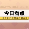 外地人上海居住证登记怎么办理？外地人在上海买房子需要什么条件？