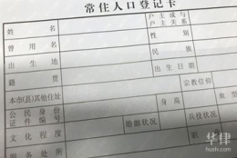 上海：新生入学可自愿选择是否办理户口迁移手续