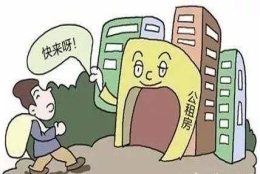 市民咨询 ｜荆州应届毕业生公租房申请问题