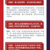 @普陀人，疫情期间如何求职？如何面试？今年应届生落户申办延迟吗？权威解答来了→