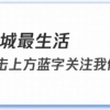 上海引进人才的条件是什么？想落户的快看！