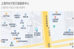 上海市筹公租房可以提取公积金支付房租吗