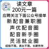 应届毕业生上海就业，报到证回原籍，档案入上海，这样的操作可行吗？