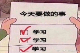 应届生VS往届生考研,有什么区别吗？