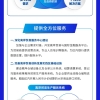 专项奖励、税收优惠、居转户年限缩短……临港新片区发布离岸贸易支持政策24条