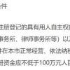 留学生落户必看！3月最新案例分析来了！