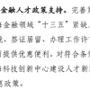 直接落户？解读上海的注会福利政策,这个关键点你可要看仔细了