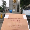 如何将自己的档案从公司转到人才市场