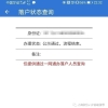 上海落户问题咨询哪个部门？人社中心便利通道！上海户口的好处！