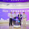 2020海归菁英关爱计划启动