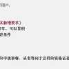 2016上海留学生落户社保基数是多少？交满6个月？商业住宅可落户么？