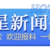 迁户口不用回原籍！公安部：明年5项户口迁移类服务可实现“跨省通办”