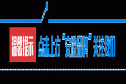 2019年安徽省级引进境外人才项目计划申报通知