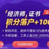 2021上海居转户落户排队轮候详解 优先级申请技巧