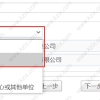 上海积分办理：人才中心调档核档具体流程注意事项