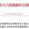 官宣！这些大学留学生回国可直接落户上海 加拿大有三所！出入境服务恢复