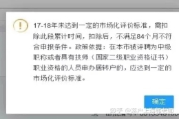 居住证满7年就可以落户上海？没这么简单！！