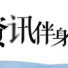 上海临港新片区颁布人才新规 含加强住房保障等48条措施