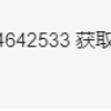 上海电力大学今年考电气学硕还是专硕更容易一些 哪个比较好 本科普通二本？