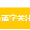 同济大学研究生跳楼身亡，问题根源要从导师制前世今生说起