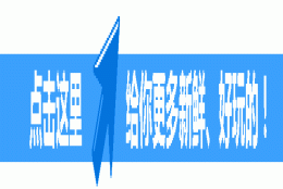 重磅消息！明天起，武汉正式实施”积分入户“！这些情况都能加分，千万别错过了...！