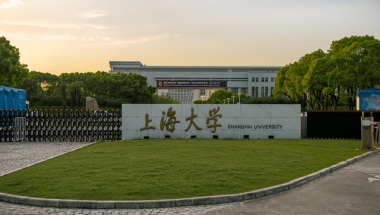 致上海大学2022届毕业生的一封信！