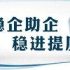 喜讯！省级博士后工作站＋1！就在温岭这个地方（文末发福利啦）