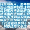 我是湖南人，去年嫁到上海崇明的想迁户口到上海来去崇明当地派出所申请他们说要等10年最近又听说根据《婚姻法》和《户籍管理条例》是只要结婚了拿结