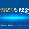 【夏令热线】明年9月交付使用！全球首个落户上海的国际组织总部大楼最新建设进展→