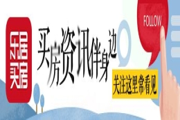 杭州人才补贴政策2020 上海创业补贴政策